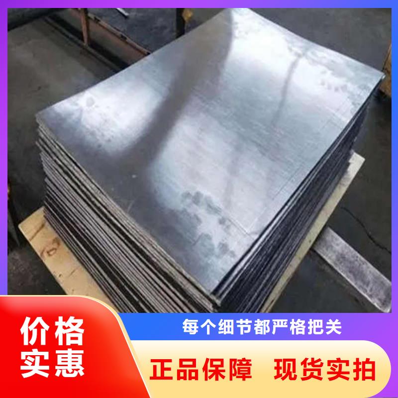 高纯度铅板品牌企业
