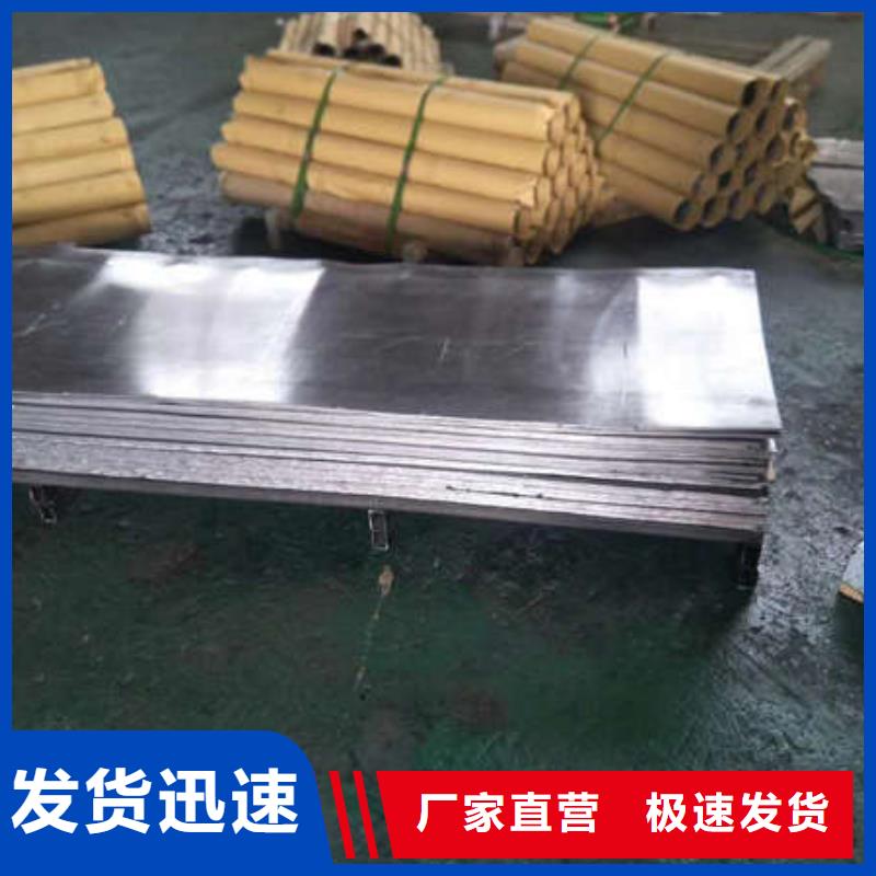 高纯度铅板品牌企业