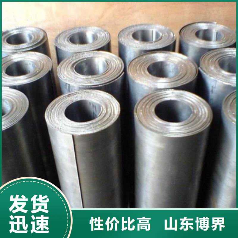 铅砖、铅皮专注质量