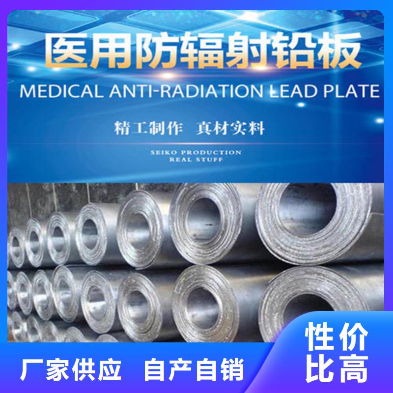 铅砖、铅皮专注质量