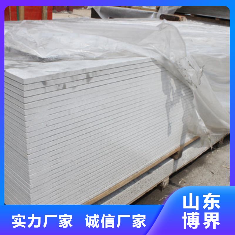 防护钡板闪电