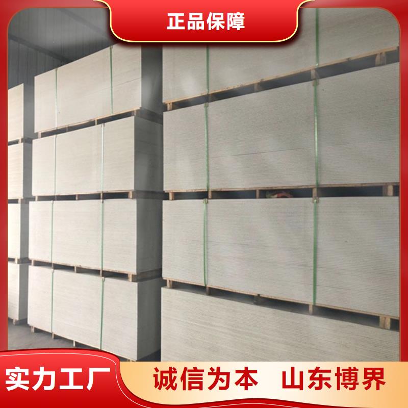 防护钡板闪电