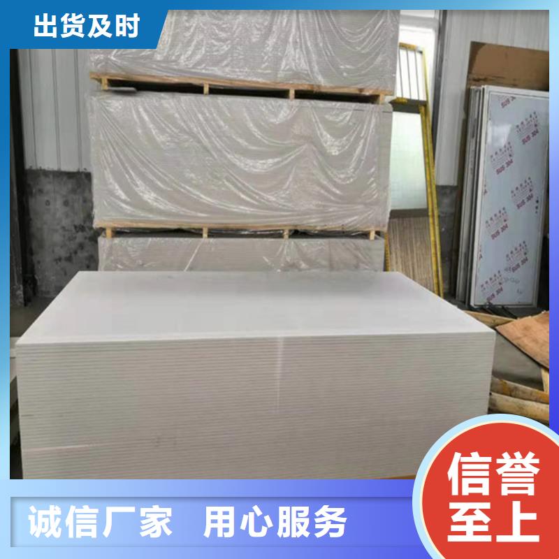 防护钡板闪电