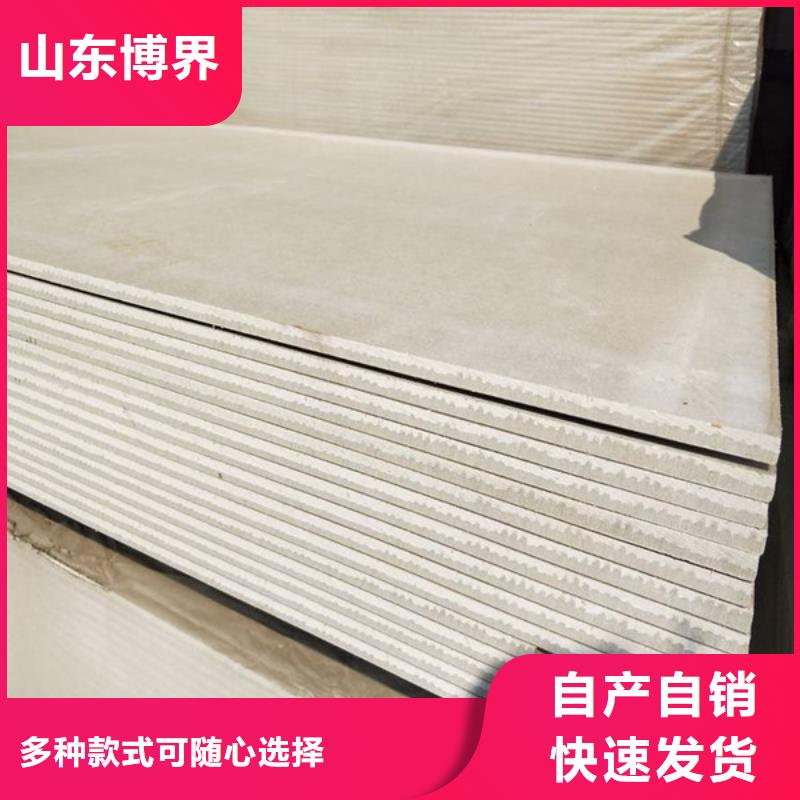 硫酸钡施工库存丰富