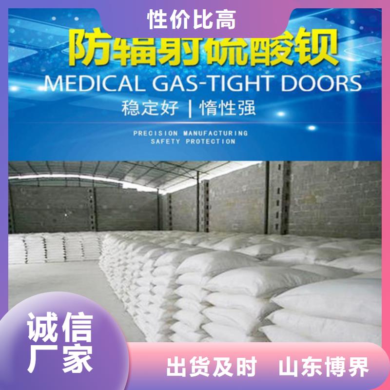 硫酸钡施工库存丰富