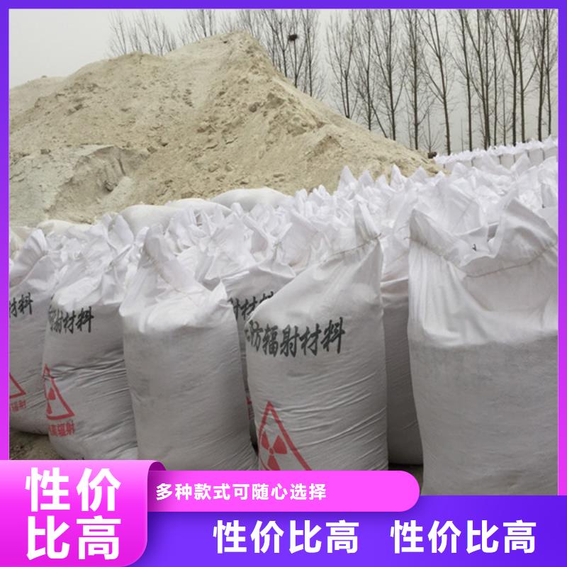 防护钡板闪电
