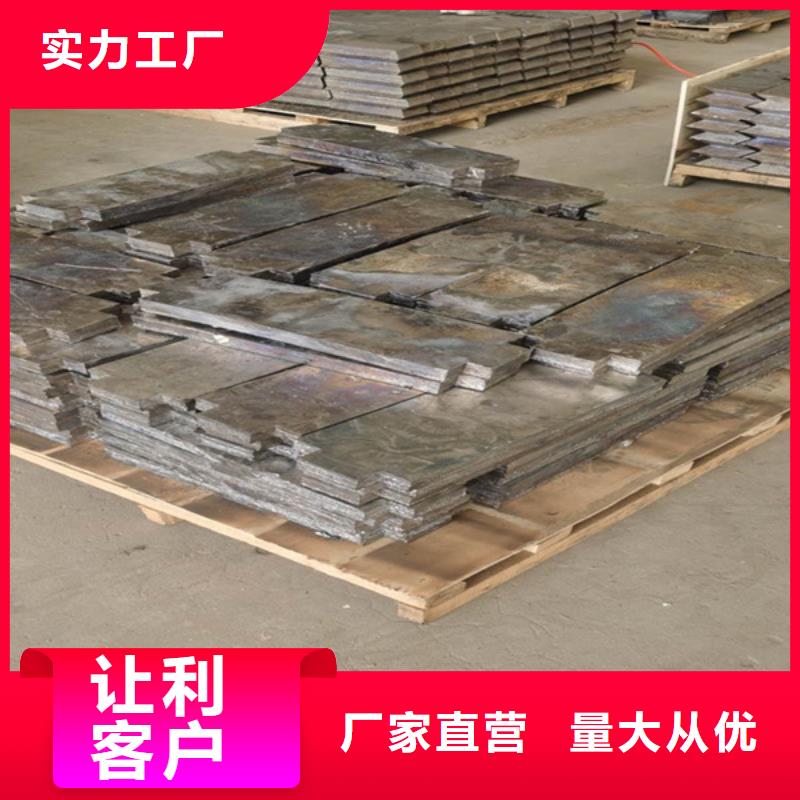 防护钡板闪电