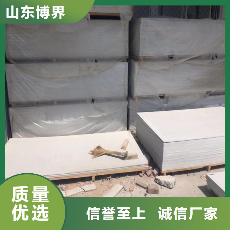 防护钡板闪电