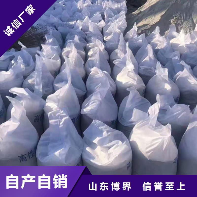 金昌重晶石钡沙实地大厂