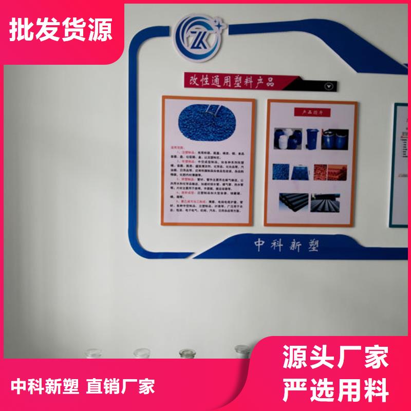中科新塑管道再生料货源稳定现货销售再生ABS颗粒