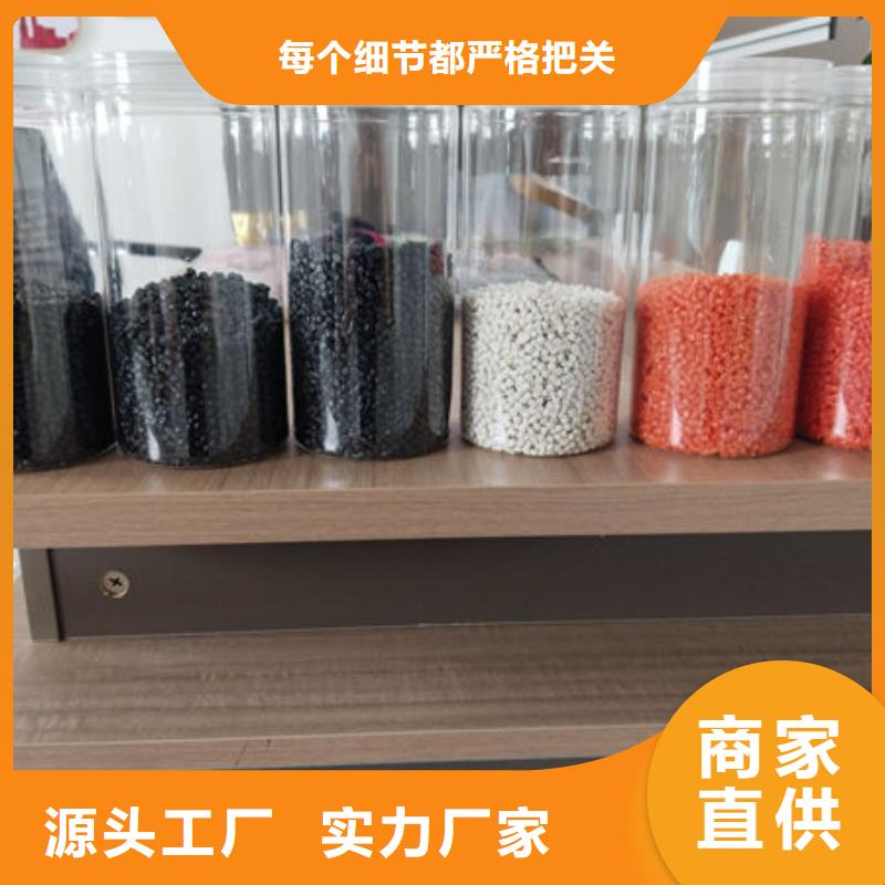 中科新塑电表壳再生料货源专注品质再生PC颗粒