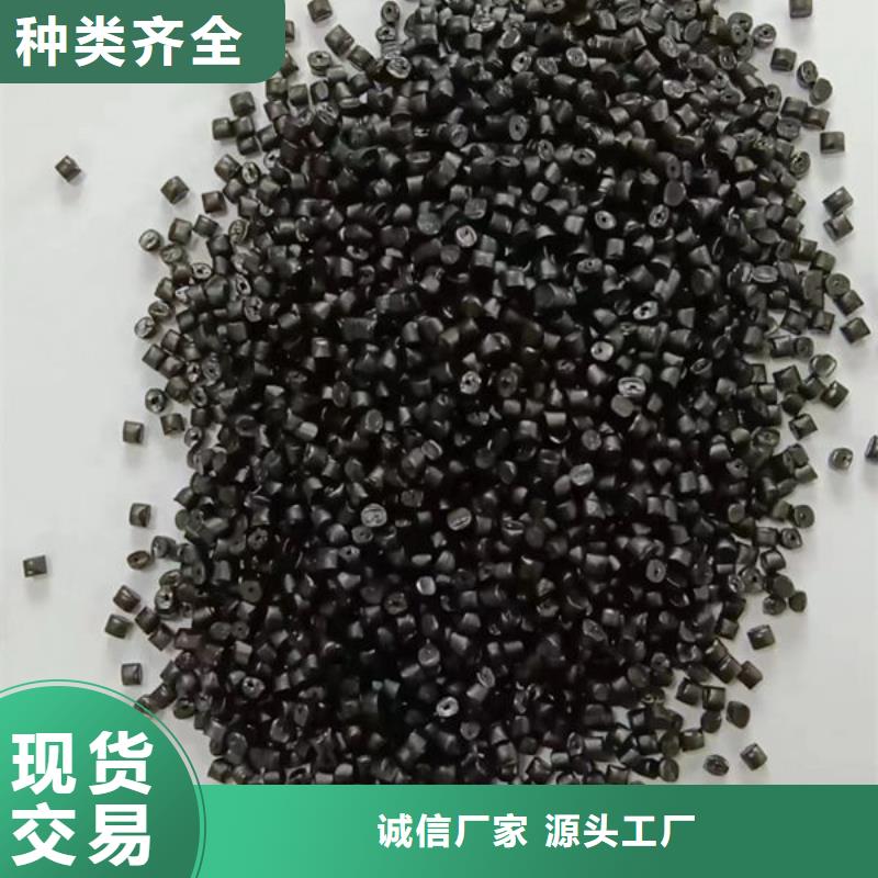 中科新塑电表壳再生料货源专注品质再生PC颗粒