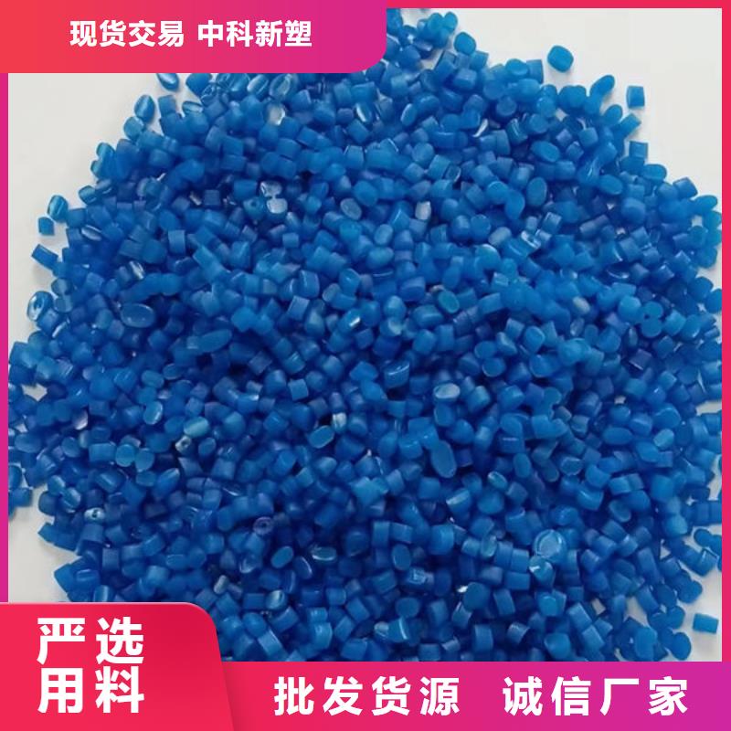 中科新塑管道再生料制造厂家现货充裕再生PP颗粒