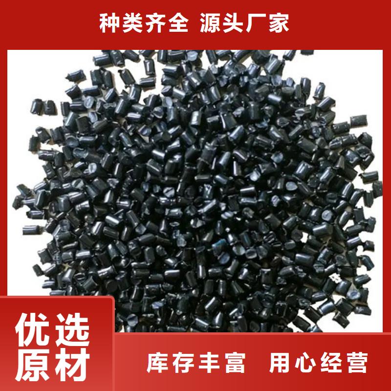 中科新塑管道再生料制造厂家现货充裕再生PP颗粒