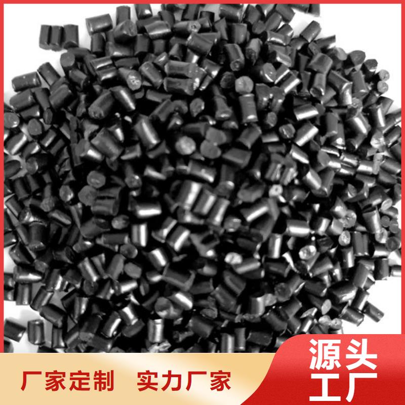 中科新塑管道再生料地道规格齐全电表壳再生料