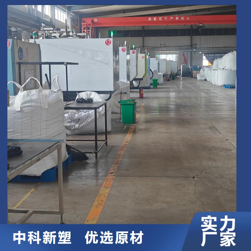 中科新塑电表壳再生料货源专注品质再生PC颗粒