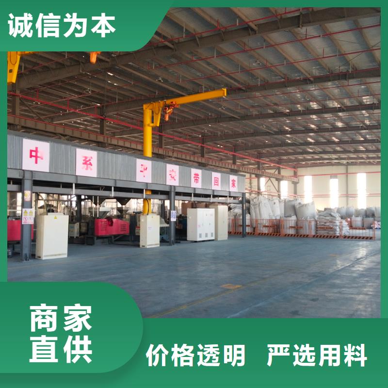 中科新塑管道再生料货源稳定现货销售再生ABS颗粒