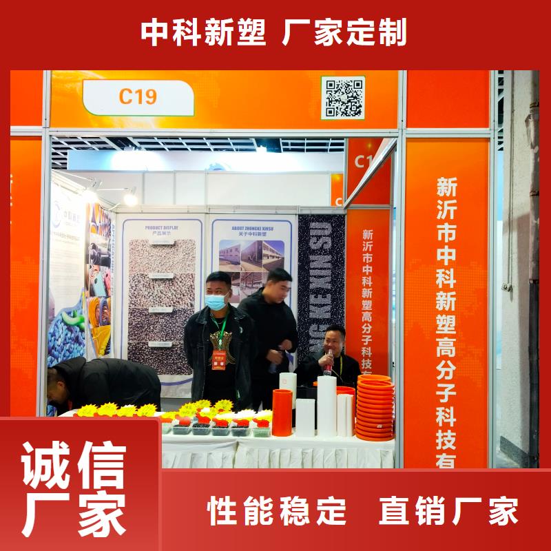 中科新塑电表壳再生料货源专注品质再生PC颗粒