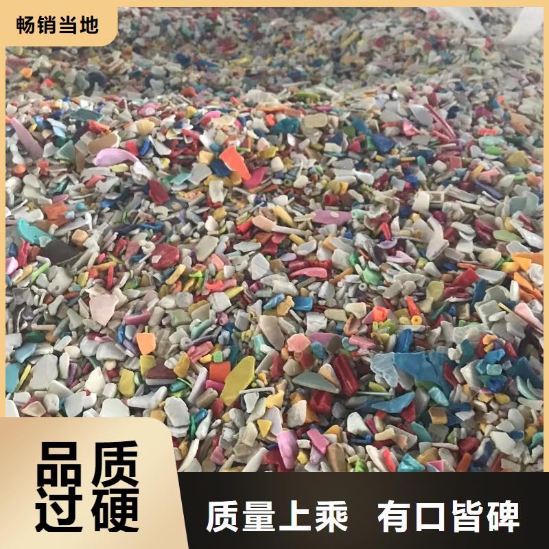 中科新塑管道再生料货源稳定现货销售再生ABS颗粒