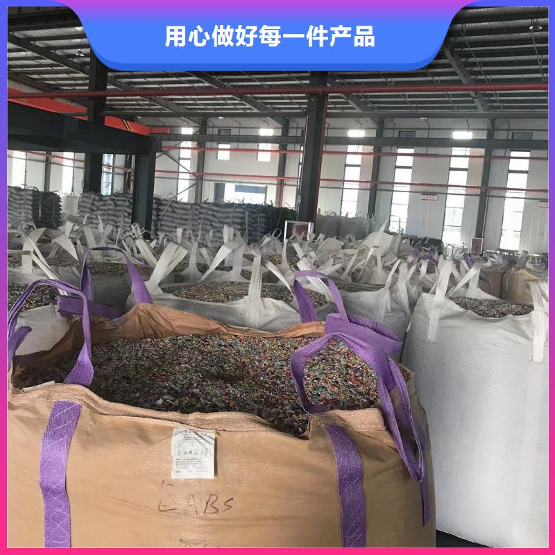 中科新塑再生PP颗粒诚信可靠匠心打造电表壳再生料