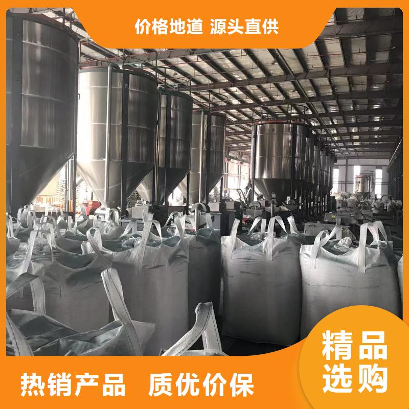 中科新塑管道再生料货源稳定现货销售再生ABS颗粒