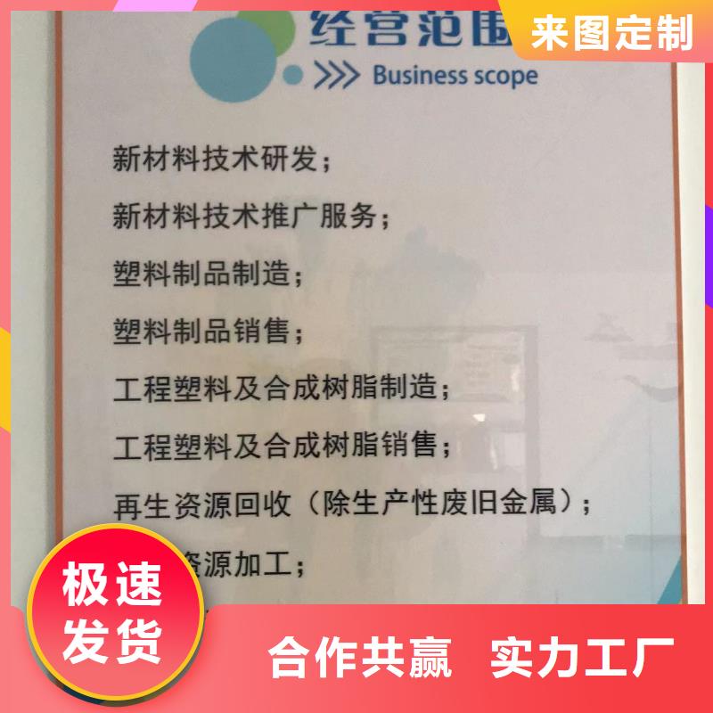中科新塑管道再生料地道规格齐全电表壳再生料