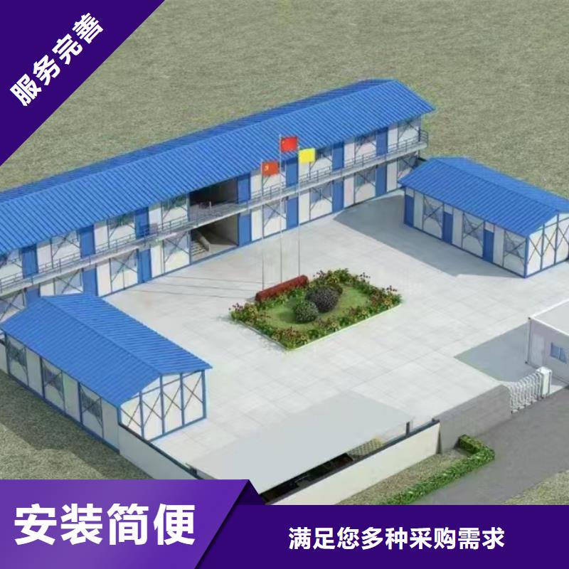 呼和浩特市住人彩钢房造型美观钢结构彩板房现货实拍