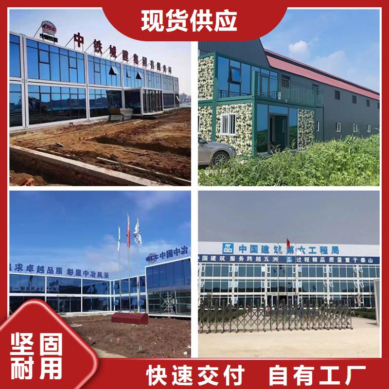 呼和浩特市住人彩钢房造型美观钢结构彩板房现货实拍