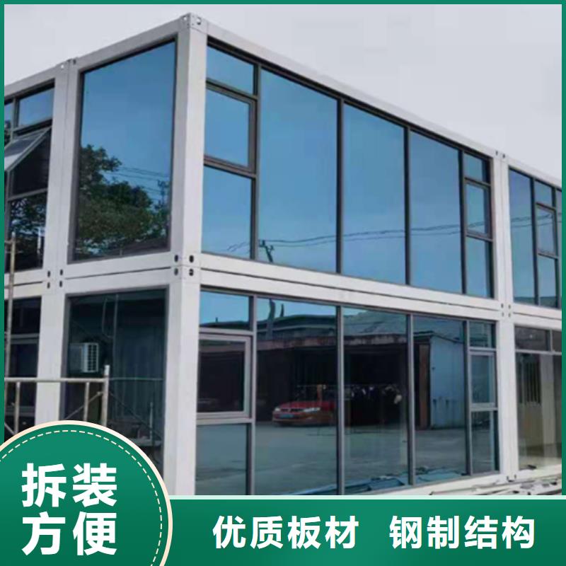 呼和浩特市住人彩钢房造型美观钢结构彩板房现货实拍