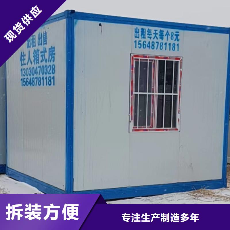 呼和浩特市住人彩钢房造型美观钢结构彩板房现货实拍