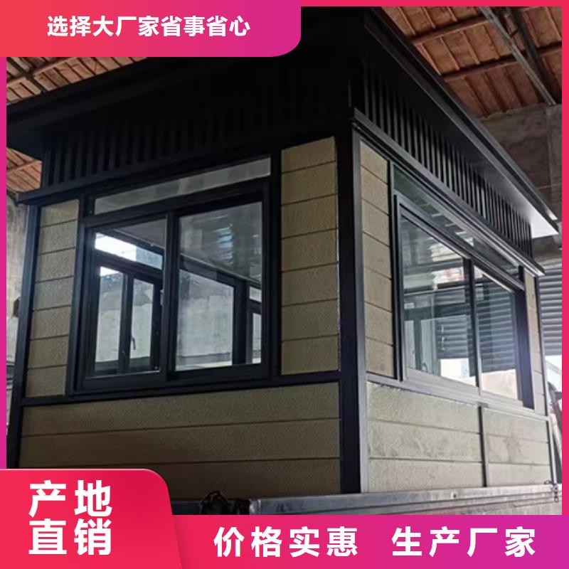停车场岗亭助您降低采购成本质量安心