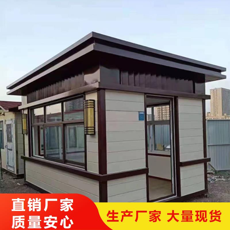 停车场岗亭助您降低采购成本质量安心
