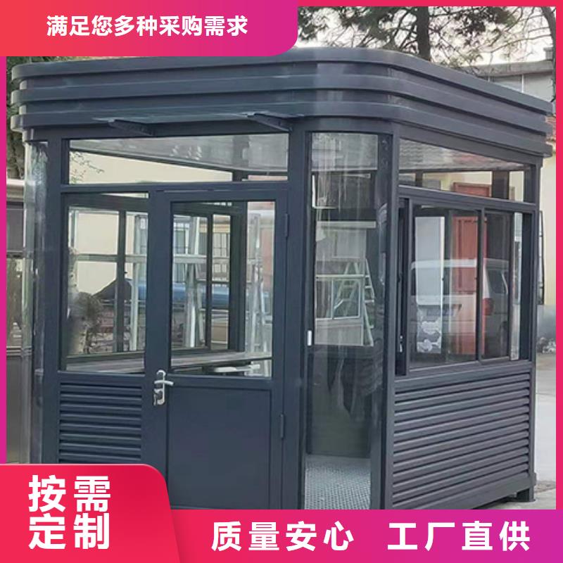 停车场岗亭助您降低采购成本质量安心