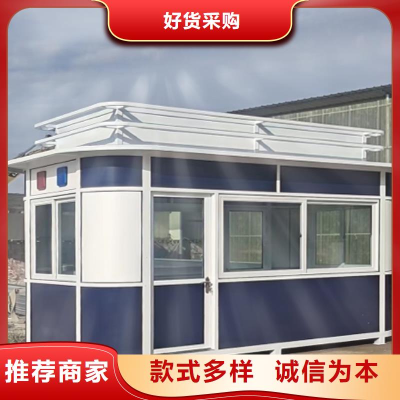 停车场岗亭助您降低采购成本质量安心