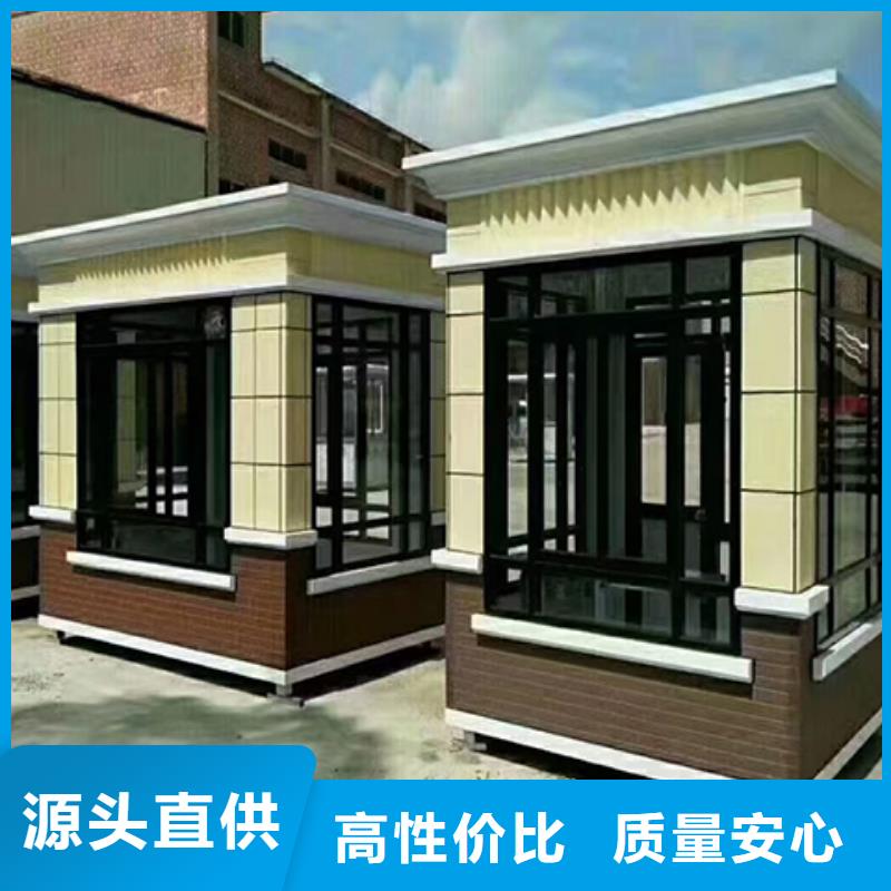 停车场岗亭助您降低采购成本质量安心