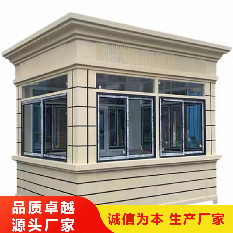 停车场岗亭助您降低采购成本质量安心