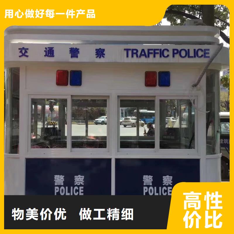 停车场岗亭助您降低采购成本质量安心
