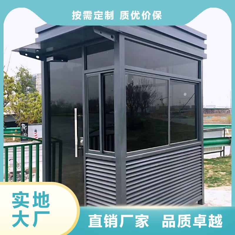 停车场岗亭助您降低采购成本质量安心