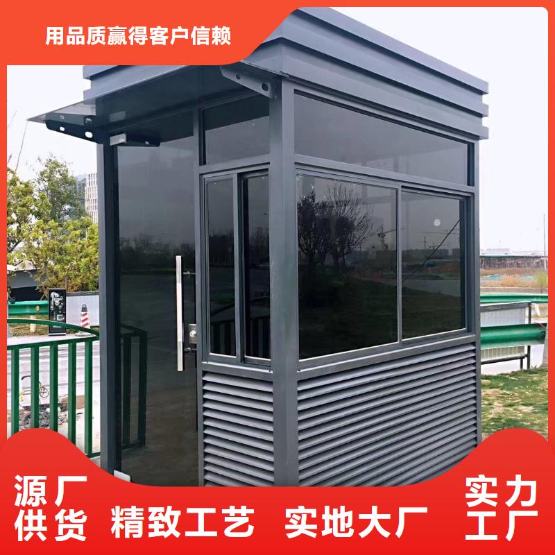 停车场岗亭助您降低采购成本质量安心