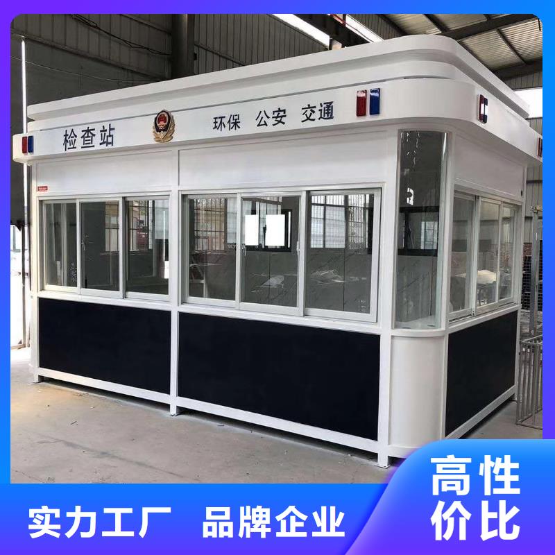 停车场岗亭助您降低采购成本质量安心