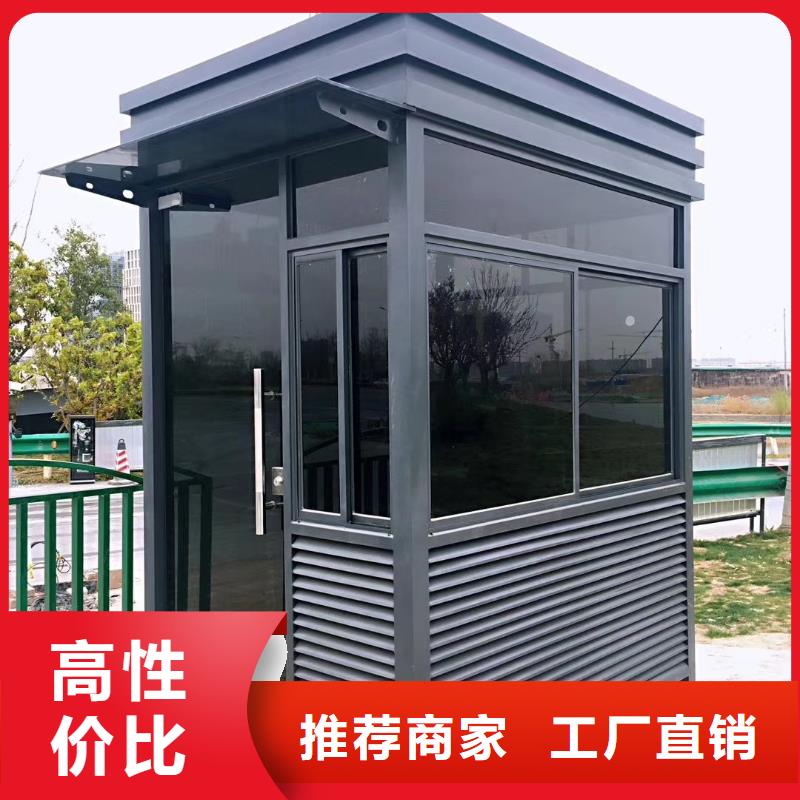 停车场岗亭助您降低采购成本质量安心