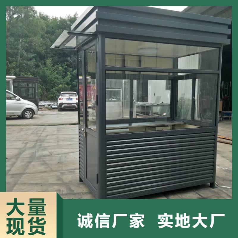 停车场岗亭助您降低采购成本质量安心