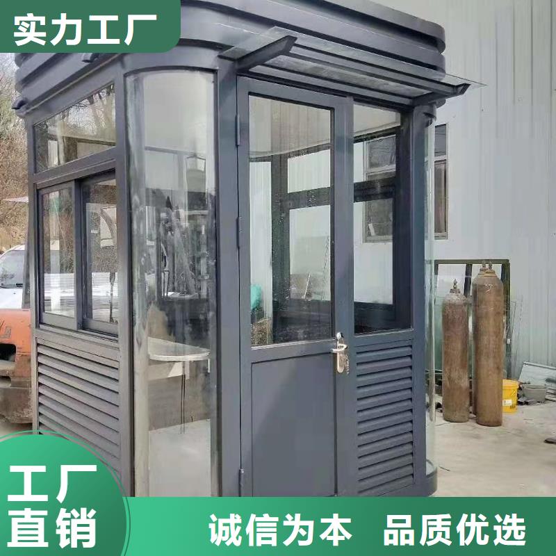 停车场岗亭助您降低采购成本质量安心