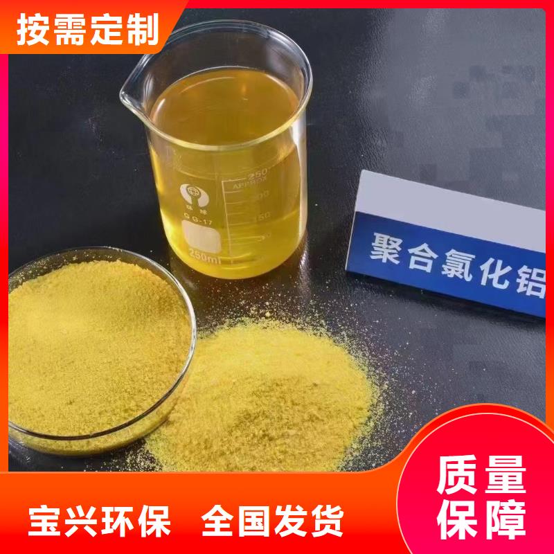 棕褐色聚合氯化铝型号齐全工艺先进