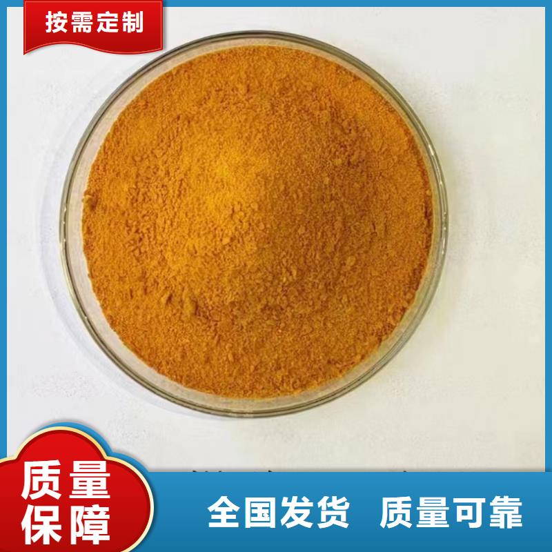 聚合氯化铝液体厂家型号齐全优质售后