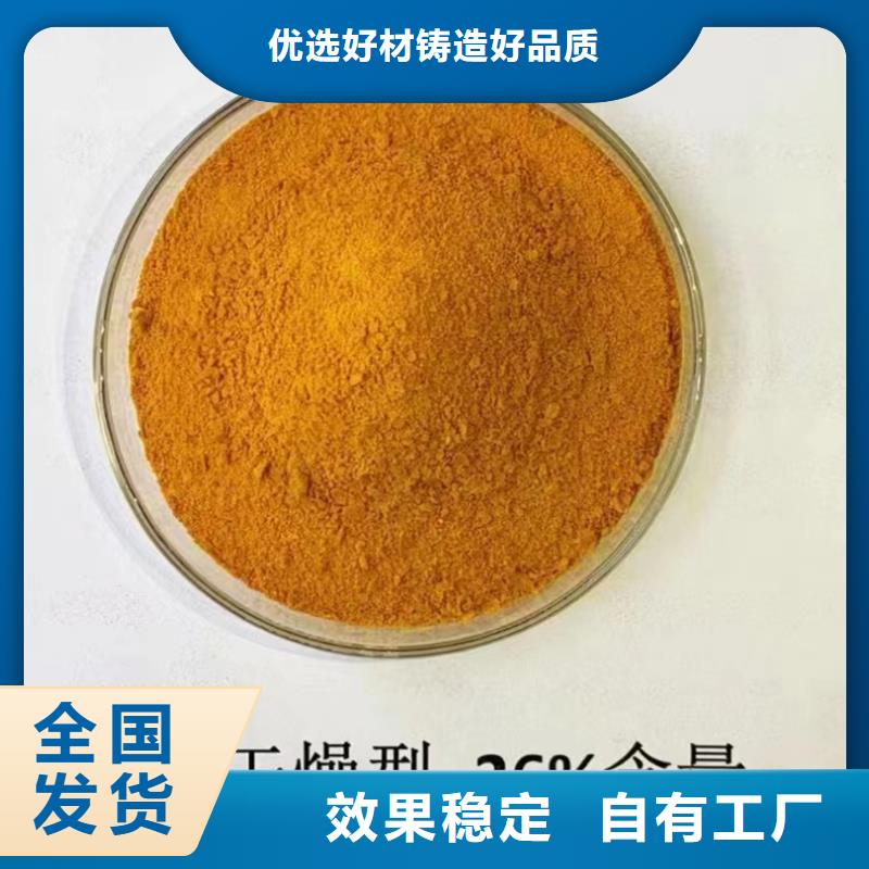 白色聚合氯化铝好货采购精准配比