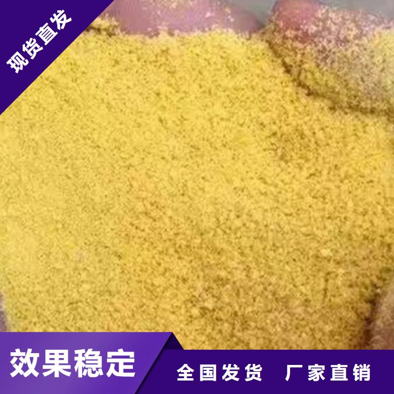 高纯pac可放心采购