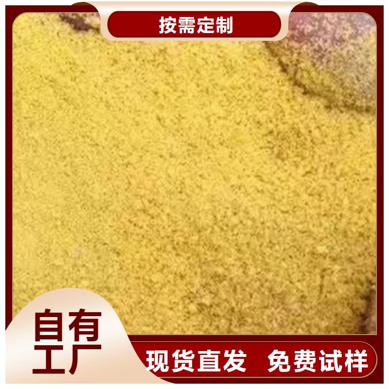 高纯聚合氯化铝货源直供防潮性好