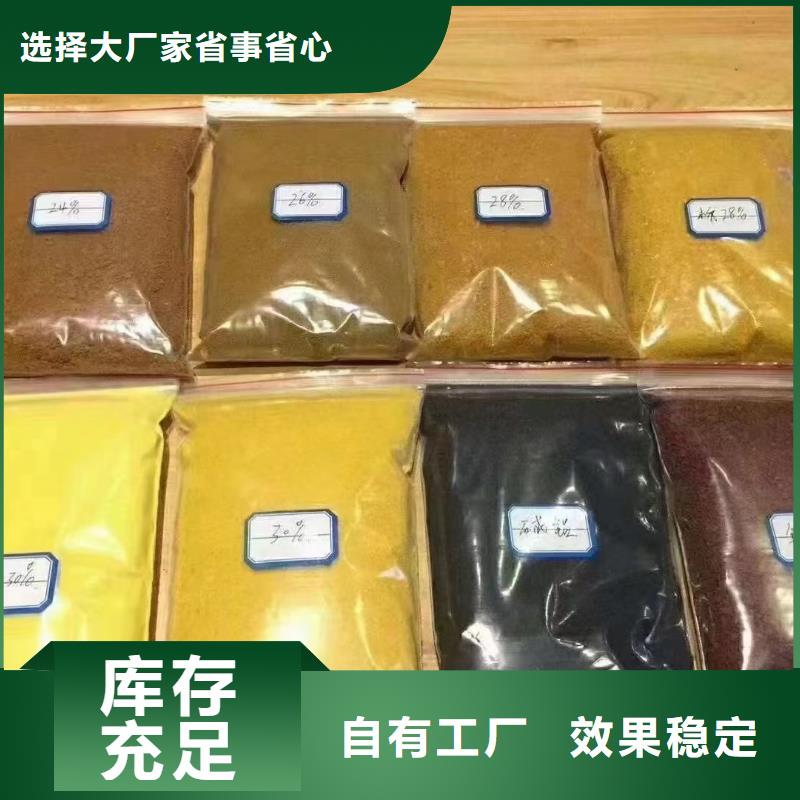 板框式聚合氯化铝多种场景适用符合标准