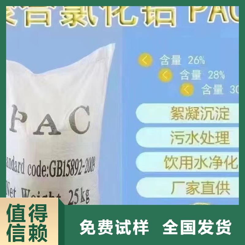 棕褐色聚合氯化铝按需运输便捷